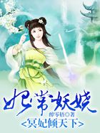 牝教师~淫辱の教室4樱花动漫