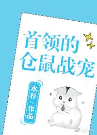 波多野结衣中文字幕在线播放