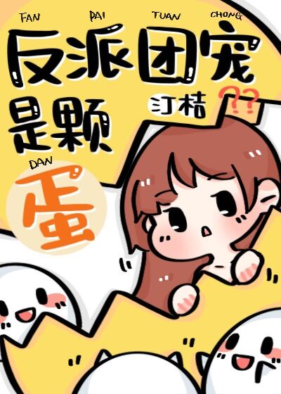 多肉韩漫免费观看