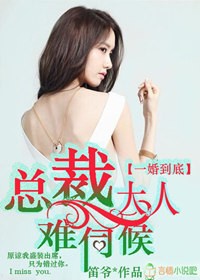 《帐中香》 金银花原文