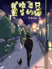 颖莉铁辉吴刚501阅读