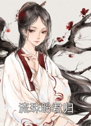 爱情女神