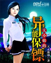 相亲对象是强硬问题儿学生漫画