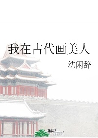 三国梦想吕玲绮无惨