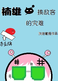 最小c字裤