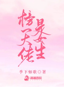 魔道祖师免费