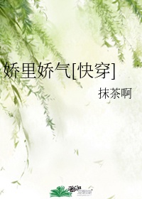 女配她福运通天[穿书]