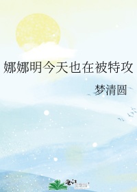 菊荡by蓝乖儿全文阅读