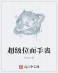 老师奴隶txt全本下载