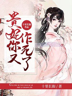 我朋友的老婆3完整版