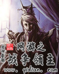 无翼乌触手全彩无漫画