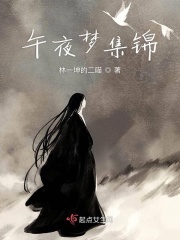 窥视者2漫画无删减版