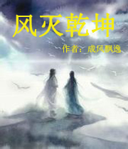 冰雪奇缘中文版