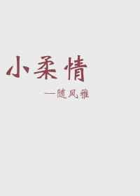 深田えいみ高清在线播放