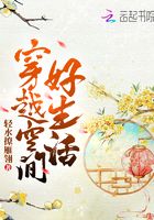 北欧女神攻略