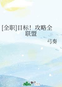 欲奴第二季在线观看完整鸟剧美剧