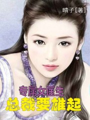 女奥特曼被到爽视频