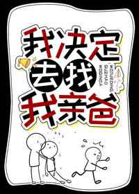 毁灭勇士漫画全集免费观看