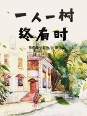 无法满足电影完整版