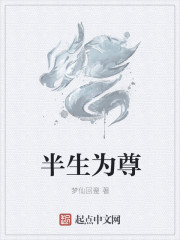 镇魂法师下载