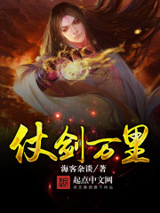 道师爷3电视剧免费观看