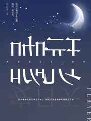 怎么也要不够她全文免费阅读小说笔趣