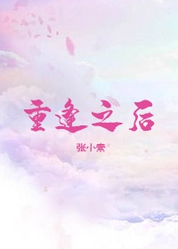 春光无限美