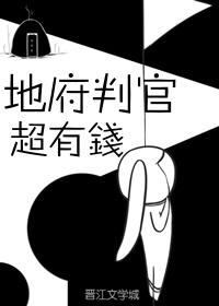 蜜桃小说区