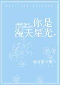 够了够了已经满到高C了