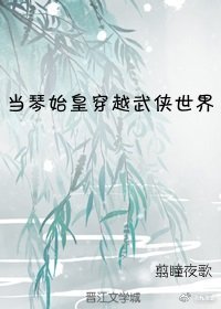 年轻的母亲6在完整的有限公司