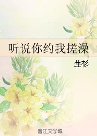 姜可校对版