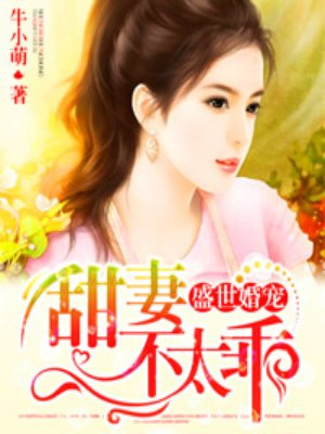 人妻少妇看A偷人无码电影