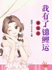 818那个三了我n次的女神