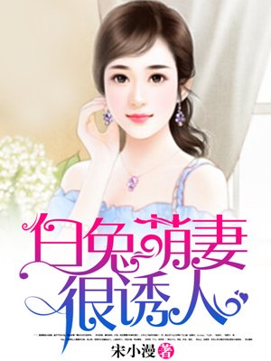 儿子的妻子2