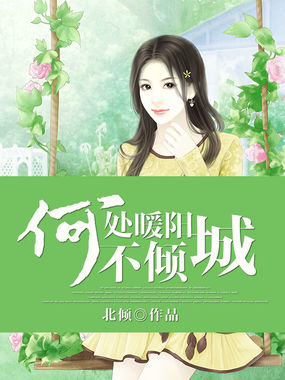 婢女奶咪子真大高h