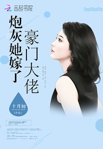 我老婆是巨无霸