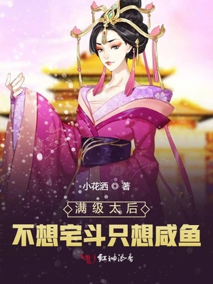 狠狠色丁香久久婷婷综合五月