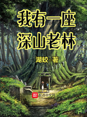 人类清除计划2