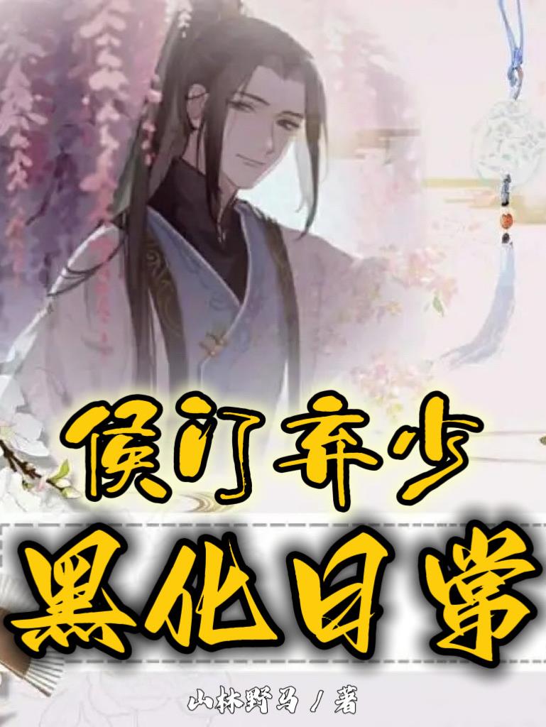 牧教师动漫