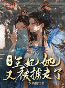 绝品女婿强子