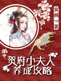 魔法圣婴在线观看