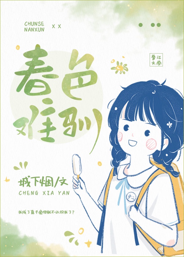 黛妃小说将军太媚