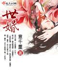 女教师的诱惑