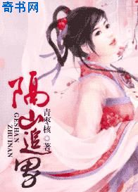 白发魔女传蔡少芬版