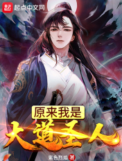 女扮男装之国师倾城