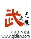 橙子网开平焦点