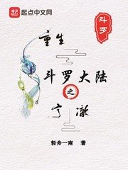 反派对我动了心(穿书)