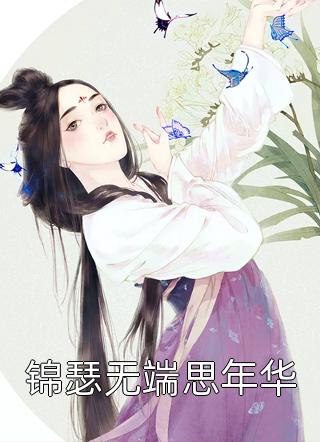 热武青春