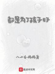 无遮挡18禁羞羞漫画免费动漫APP