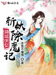 李老汉和偷瓜女全集